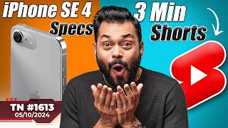 iPhone 16 Big News OneUI 7 First Look iPhone SE 4 Specs 3 Min Shorts Infinix ZERO FlipTTN1613 [upl. by Asiral318]