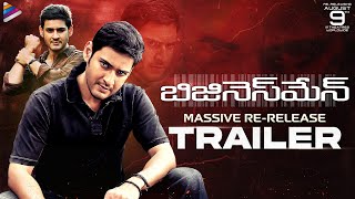 Businessman ReRelease Trailer 4K  Mahesh Babu  Kajal Aggarwal  Puri Jagannadh  Thaman S  TFN [upl. by Vanda]