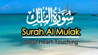 Surah AlMulk full  Surah Mulk  Beautiful Quran Relax Sleeping Recitation  سورة الملك Ep 48 [upl. by Kemppe902]