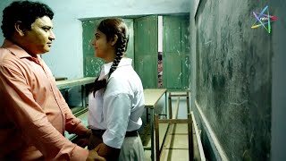 Teacher Ne Li Student Ki Ekele Main Private Class  BACHPAN  APRADH Crime Show  Only On RATRI App [upl. by Anahcar]