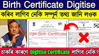 Birth Certificate compulsory for everyone  how to digitise your birth Certificate online [upl. by Parette740]