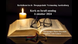 Kerkdienst Doopsgezinde Gemeente Aardenburg 6 oktober 2024 [upl. by Walcott626]