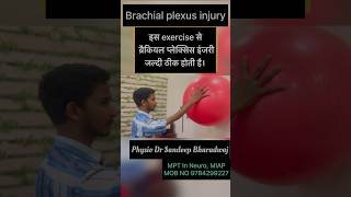 Brachial plexus injury exercises brachialplexusinjury [upl. by Eurd]