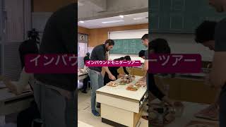 いよいよイチゴ狩りスタート！インバウンドモニターです！strawberry いちご農園 いちご狩り農業 [upl. by Yemaj]