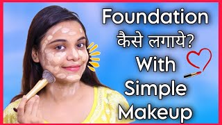 💕Simple Makeup 💕 Full Coverage FOUNDATION Application  No Cakey Foundation  SuperBeautyDezires [upl. by Cassondra]