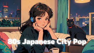 【80s Japanese City Pop】 🌇🎧 夏の終わりに聴きたい最高にチルでエモいplaylist  Study and work [upl. by Lorrac839]