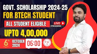 Government Scholarship 202425 for B Tech Students  Engineering Scholarships 2024 NSP Scholarship [upl. by Omlesna]