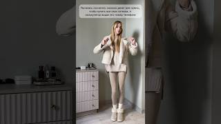 ТГКChère Ingrid recommended рекомендации fashion music outfit trend trending style юмор [upl. by Cato138]