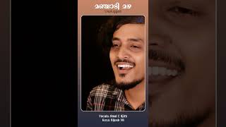 Manchadi Mazha  Amal C Ajith  Rijosh VA cover manoramamusic [upl. by Starbuck]