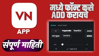 How to add Font in Vn app  full information video  bygygtechmarathi05 [upl. by Aprilette]