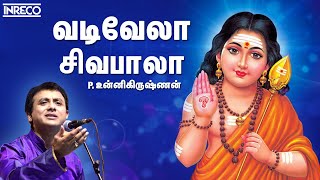 Vadivela Sivabala  Best Of Unnikrishnan Devotional Songs  Murugan Tamil Bakthi Padal [upl. by Anavoj310]