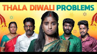 Thala Diwali Problems  EMI [upl. by Klos]