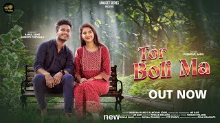 Tor Boli Ma  Shubham Sahu  Kanchan Joshi  Rahul Sahu  Anikriti Chowhan  New Cg Song [upl. by Egroeg]