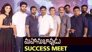 Mahanubhavudu Movie Success Meet  Sharwanand Mehreen  Maruthi [upl. by Lessard]