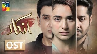 Inkaar  OST  HUM TV  Drama [upl. by Asilam675]