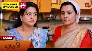 Lakshmi Promo  3 April 2024  New Tamil Serial  Sun TV [upl. by Magnusson]