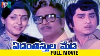 Yedanthasthula Meda Telugu Full Movie  ANR  Jayasudha  Sujatha  Dasari Narayana Rao [upl. by Nelg]