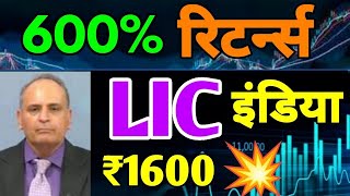 LIC SHARE  LIC SHARE NEWS LIC SHARE ANALYSIS LIC SHARE TARGET LIC SHARE FUTURE shorts [upl. by Rumit]