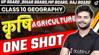 Class 10 Agriculture One Shot  कृषि भूगोल पूरा चैप्टर एक वीडियो में 🎯 Amit Sir class10geography [upl. by Brazee]