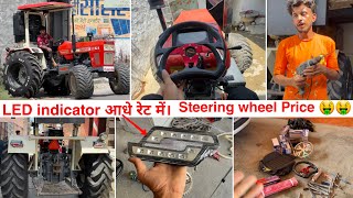 Shopping for Tractor ₹ 20000  New steering indicator install in Swaraj [upl. by Gibbon435]