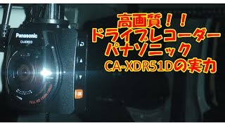 ジムニー＆イグニスにパナソニックドライブレコーダーCA XDR51Dを取り付けてみた！！ [upl. by Kcolttam]