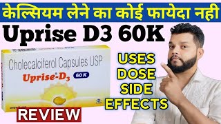 Uprise D3 60K Capsule Review  Uses Dose amp Side Effects  Cholecalciferol [upl. by Gustavus]