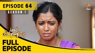 Barathi Kannamma Season 1  பாரதி கண்ணம்மா  Full Episode 64 [upl. by Anyaled]