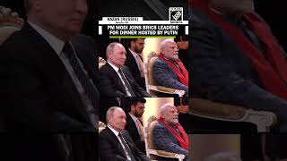 PM Modi joins BRICS leaders for dinner hosted by Russian President Putin enjoys music concert [upl. by Olegnaleahcim]