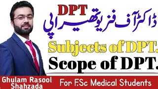 dpt scope in pakistan  subjects of dpt  dpt subjects list  how to become doctor  carrer in dpt [upl. by Imalda]