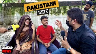 Pakistani Pyar  Harsh Rajput [upl. by Eejan922]