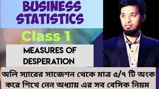 Measures of Dispersion Class 1  Business statistics live class chapter 3 [upl. by Aural200]