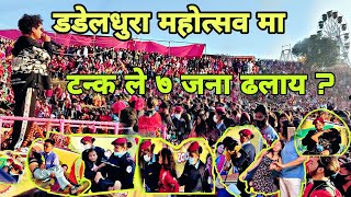 Tank Timilsina Meri champa Song Dadeldhura mohsab stage show 2023 [upl. by Geirk136]