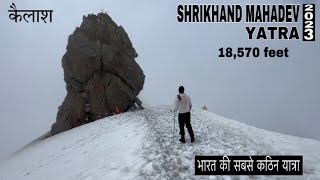 SHRIKHAND MAHADEV KAILASH YATRA  2023  2nd DAY BHIMDWAR TO SHRIKHAND MAHADEV  FULL DETAILS [upl. by Avirt]