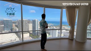 【ハワイ不動産ツアー】モアナパシフィック内で１番の条件の部屋！？200㎡超えの海、ダイアモンドヘッド、ココヘッドまで見えちゃう3ベッドルーム [upl. by Millda]