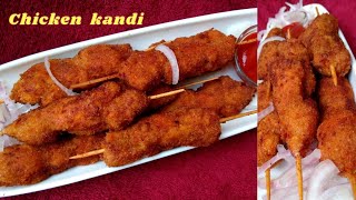 Chicken stick  चिकन की क्रिस्पी स्टार्टर जिसे 1 खाकर मन नहीं भरेगा  Chicken Kandi  Food Some [upl. by Analart]