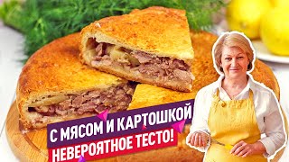 Вкуснейший ПИРОГ С МЯСОМ и картошкой в духовке Невероятное тесто [upl. by Kahler]