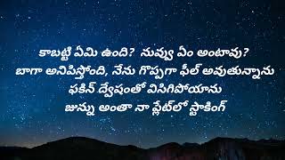 XxxtentactionHope song with Telugu lyrics ll XxxtentactionHope lyrics [upl. by Enitsed]