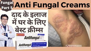 Best amp effective Anti fungal cream for fungal infectionदाद का पक्का इलाज़  Recommended by doctors [upl. by Baggott]