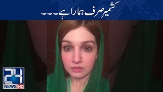 Mushaal Mullick Exposed Indian Atrocities In Kashmir  24 News HD [upl. by Ahsinak]