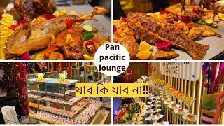 বর্তমান বুফের জগতে মূল আকর্ষণ The pan pacific lounge buffet Dhanmondiis it really a 5 star Buffet [upl. by Amoihc110]