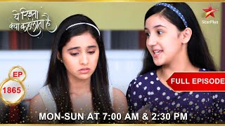 Gayatri ने किया सच का खुलासा  Full Episode1865  Yeh Rishta Kya Kehlata Hai [upl. by Einnahc]