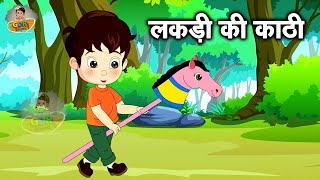 Lakdi Ki Kathi  Popular Hindi Children Rhymes  Gori Rhymes [upl. by Aidahs]