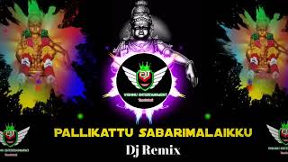 Pallikattu sabarimalaikku dj song  ayyappan remix song Tamil devotional Dj Vishnu Entertainment [upl. by Berkley184]