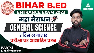 Mock  Practice Set General Science For Bihar Bed 2023 CET Preparation For Science Classes 5 [upl. by Nakashima]