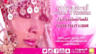 Ossan n tmghra  Tlssa Tslit Official Audio  أوسان ن تمغرا  تلسا تسليت النسخة الأصلية [upl. by Agnese]