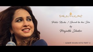 Pehla Nasha  Gazab Ka Hai Din  Acoustic Version  Prajakta Shukre  Aamir Khan Hits [upl. by Notlih]