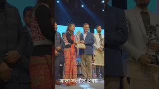 Sankritik MahaSangram Winner of Bishnu Rabha Sangeet assam trending drhimantabiswasarma [upl. by Eanat]