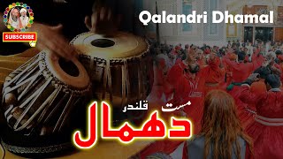 Qalandri Dhamal  Best Tabla  Qalandri Nobat  Dama Dam Mast DHAMAAL  Lal Shahbaz Qalandar Dhamal [upl. by Nolyaj]