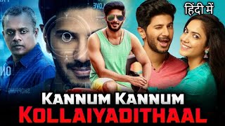 Kannum kannum kollaiyadithaal2021 Hindi dubbed Promo 🔥🔥 Out [upl. by Frendel834]