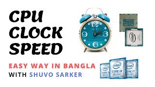 CPU ClockSpeed GHz Overclocking Explained in Bangla [upl. by Amuwkuhc147]